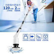 Electric Spin Scrubber, Dual Adjustable Speeds Cordless